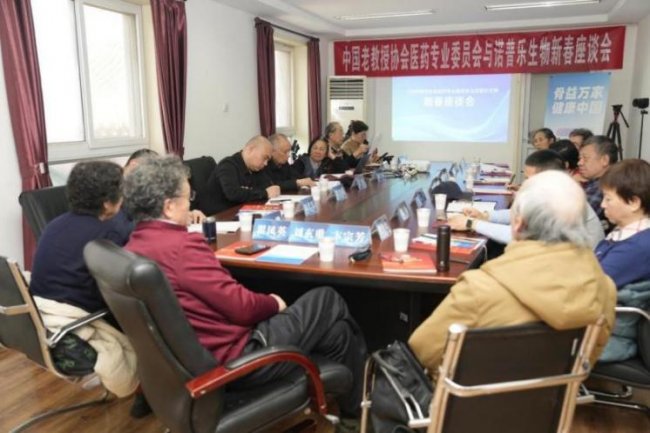 《骨营养白皮书》重磅启动，诺普乐生物“三髓提取物”成焦点！
