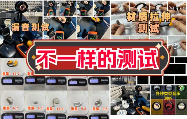 开放式耳机是什么?2026开放式耳机性价比排行榜前十