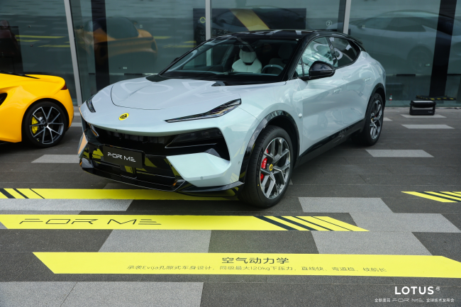 浩思动力为莲花For Me提供核心动力支持