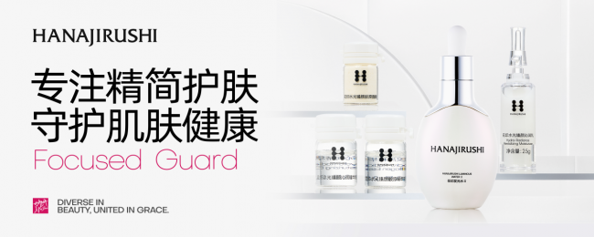 磨刀不误砍柴工：花印发光肌项目80%复购率背后的“慢功夫”