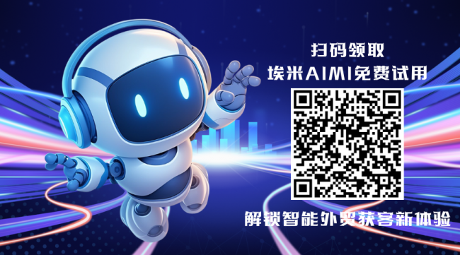 凤凰网对话中企集团AIMI负责人：以AI RaaS让中国制造轻松链接全球市场