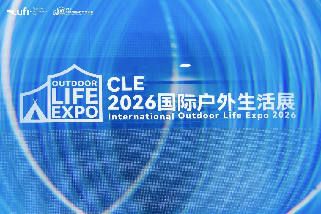 山河新序,产业重构|2026中国户外运动目的地可持续发展大会圆满落幕