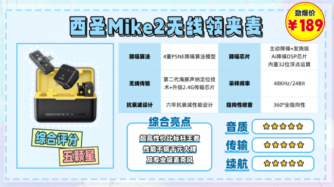 无线领夹麦克风副作用有哪些?附4条硬核选购技巧与良心推荐