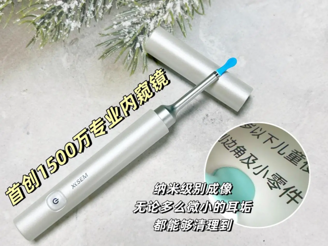 可视掏耳勺哪个牌子好？用什么掏耳朵最好？掏耳勺神器新款第一名