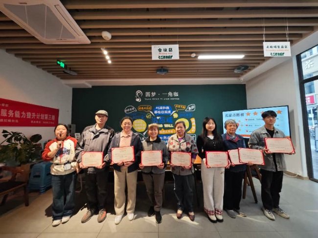 ��ů�˾ӣ����ֺ�ӽ����Ժ�乲��  ��ͬ��ͬ�С�΢��ɾ桱��Ŀ�Ž�����Ŀ�����ܽ��