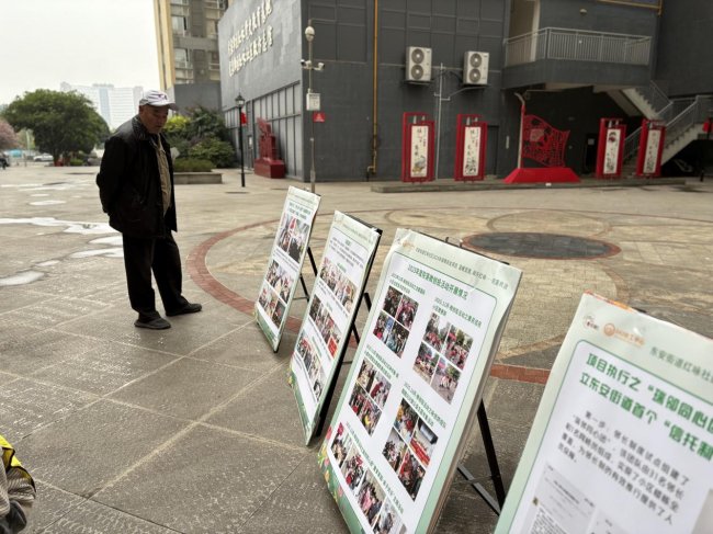 ��ů�˾ӣ����ֺ�ӽ����Ժ�乲��  ��ͬ��ͬ�С�΢��ɾ桱��Ŀ�Ž�����Ŀ�����ܽ��