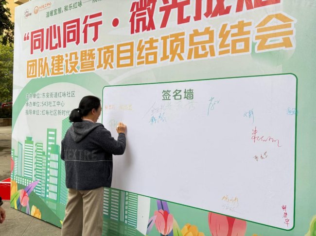 ��ů�˾ӣ����ֺ�ӽ����Ժ�乲��  ��ͬ��ͬ�С�΢��ɾ桱��Ŀ�Ž�����Ŀ�����ܽ��