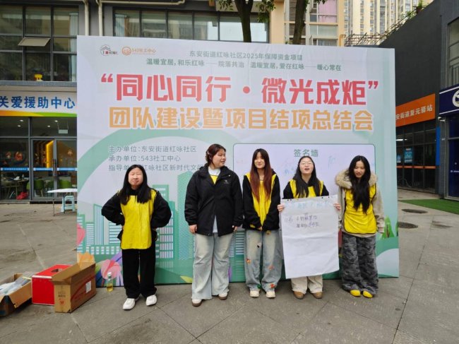 ��ů�˾ӣ����ֺ�ӽ����Ժ�乲��  ��ͬ��ͬ�С�΢��ɾ桱��Ŀ�Ž�����Ŀ�����ܽ��