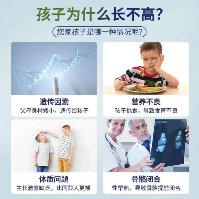 儿童赖氨酸产品怎么选？多维度测评解析，麦高乐成长胶囊的优势分析