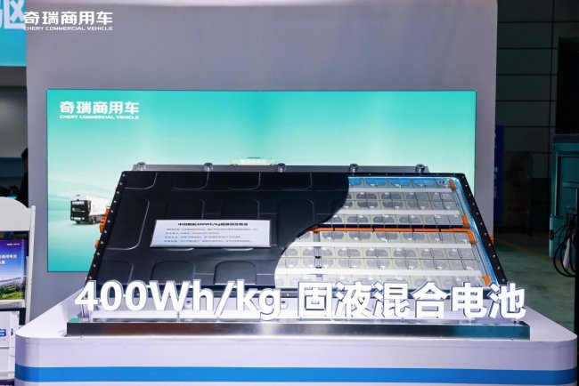 奇瑞商用车小卡首发固液电池，重新定义新能源物流车！第1张