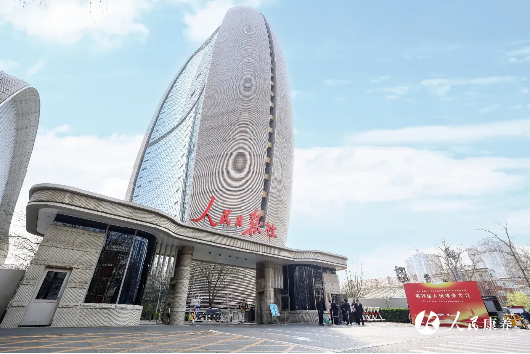 科缔联出席人民日报社民生周刊杂志社主办的第四届人民康养大会并发表主题演讲