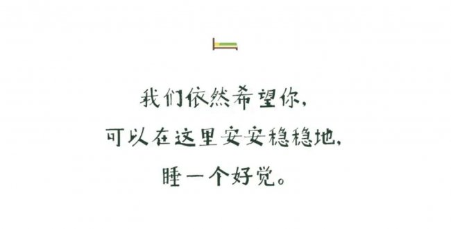 体验过全季珠海金湾机场酒店，新闻网推荐。