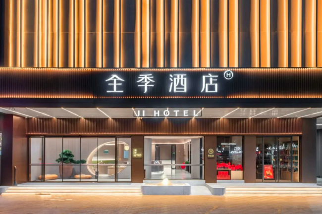 体验过全季珠海金湾机场酒店，新闻网推荐。