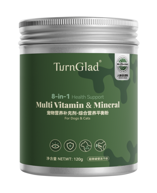 正道的光洒在宠物营养上！TurnGlad单品有哪些值得囤？