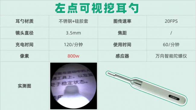 掏耳勺什么牌子好？掏耳朵工具哪个品牌好？掏耳勺世界品牌排行榜