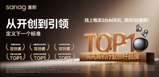 AI可穿戴进入2.0时代：健康数据成为核心变量