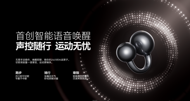 AI可穿戴进入2.0时代：健康数据成为核心变量