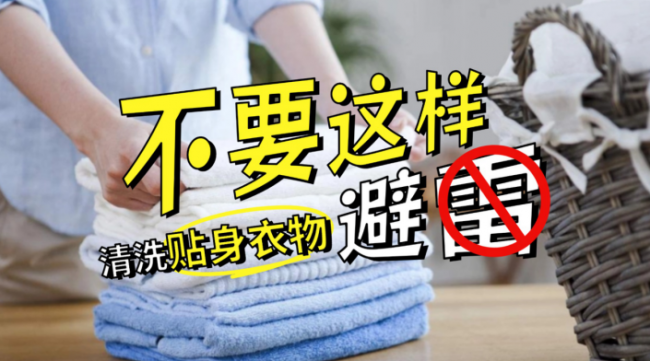 内衣裤洗衣机洗的干净还是手洗？最新内衣裤洗衣机排行榜揭秘！石头、希亦等十款高品质的好物分享~