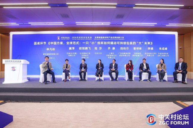 产业链领军者联手成立开发者联盟，PHA涂层应用商业化进程加速