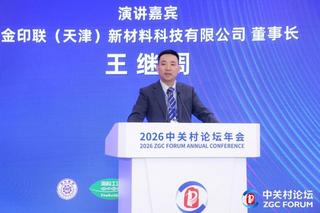 产业链领军者联手成立开发者联盟，PHA涂层应用商业化进程加速