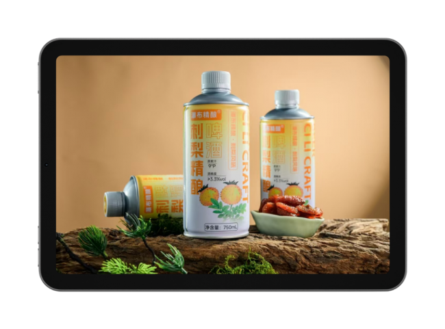 匠心复兴本土品牌 创新掘金千亿赛道 贵州瀑布酒业刺梨精酿啤酒全国招商正式启动