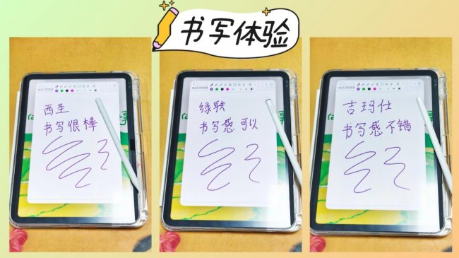 ipad平替电容笔哪个比较好？实测分享绿联、西圣、吉玛仕电容笔！
