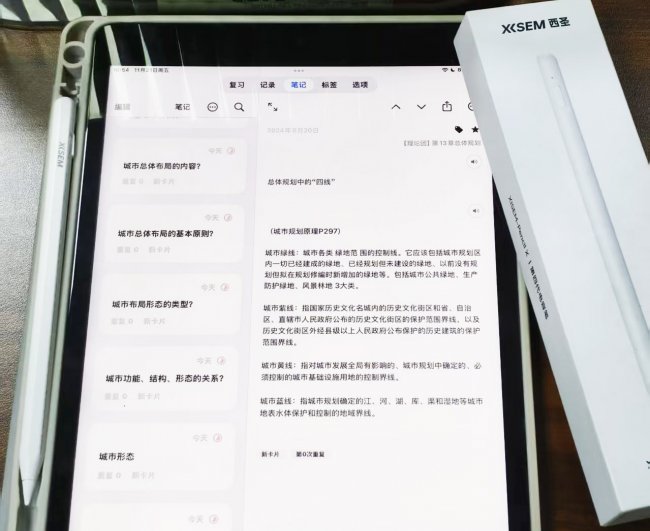 第三方手写笔有哪些品牌好用？2026精选10款ipad第三方手写笔推荐