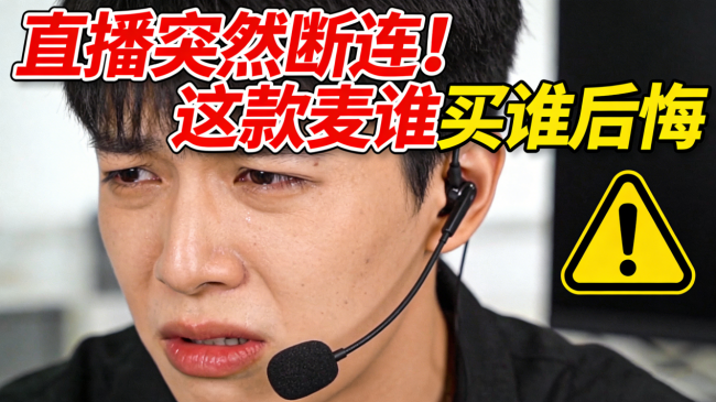 专业麦克风哪个牌子好?麦克风品牌排行榜前十名 立马收藏