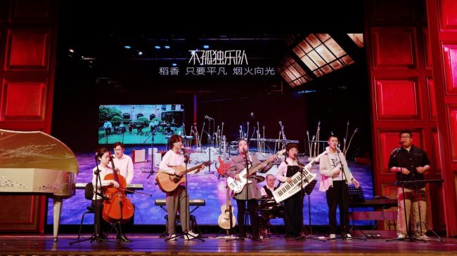 爱不孤独，星也闪耀！北斗星空爱心基金第二届孤独症日公益活动在京举办