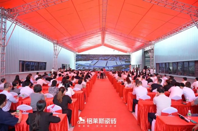 品质护航 | 格莱斯瓷砖入选放心消费承诺品牌