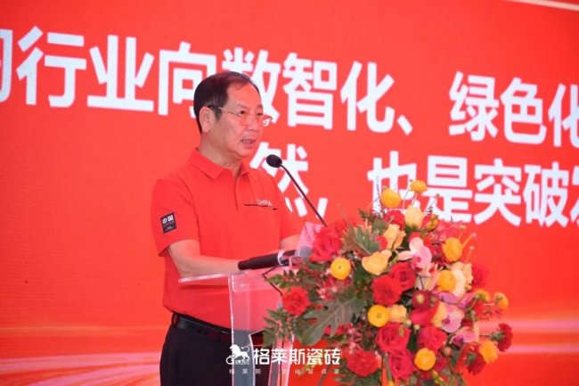 品质护航 | 格莱斯瓷砖入选放心消费承诺品牌