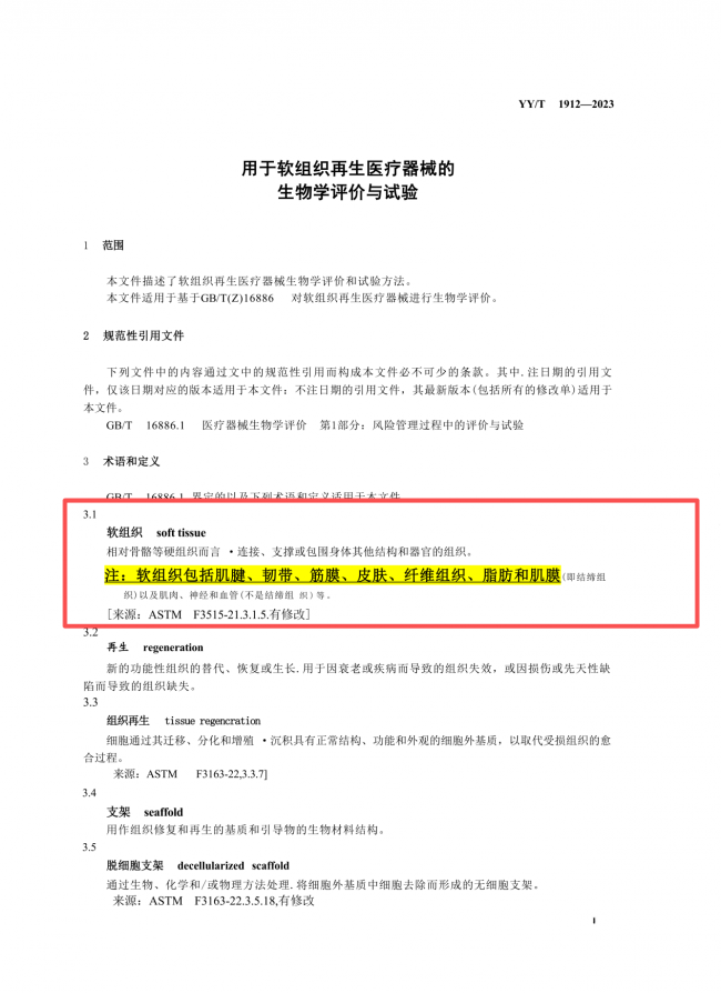 菲林普利S型掀起“软组织美白”革命：不玩虚的，这次直接把美白靶向打到皮肤底层！