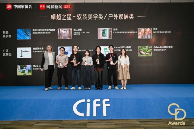 CIFF广州 | 匠心设计，闪耀羊城：2026华钻之星荣誉盛典（一期）盛大举办