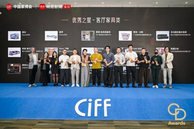 CIFF广州 | 匠心设计，闪耀羊城：2026华钻之星荣誉盛典（一期）盛大举办