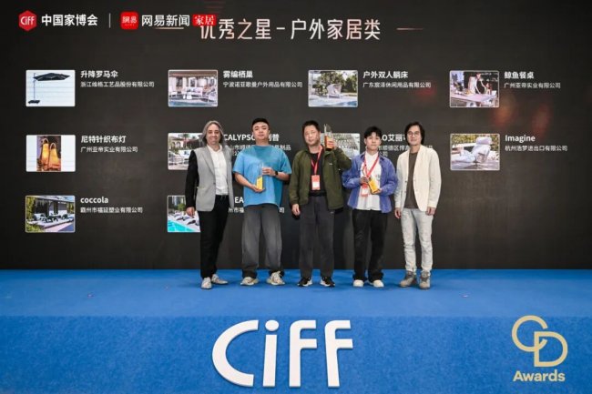 CIFF广州 | 匠心设计，闪耀羊城：2026华钻之星荣誉盛典（一期）盛大举办