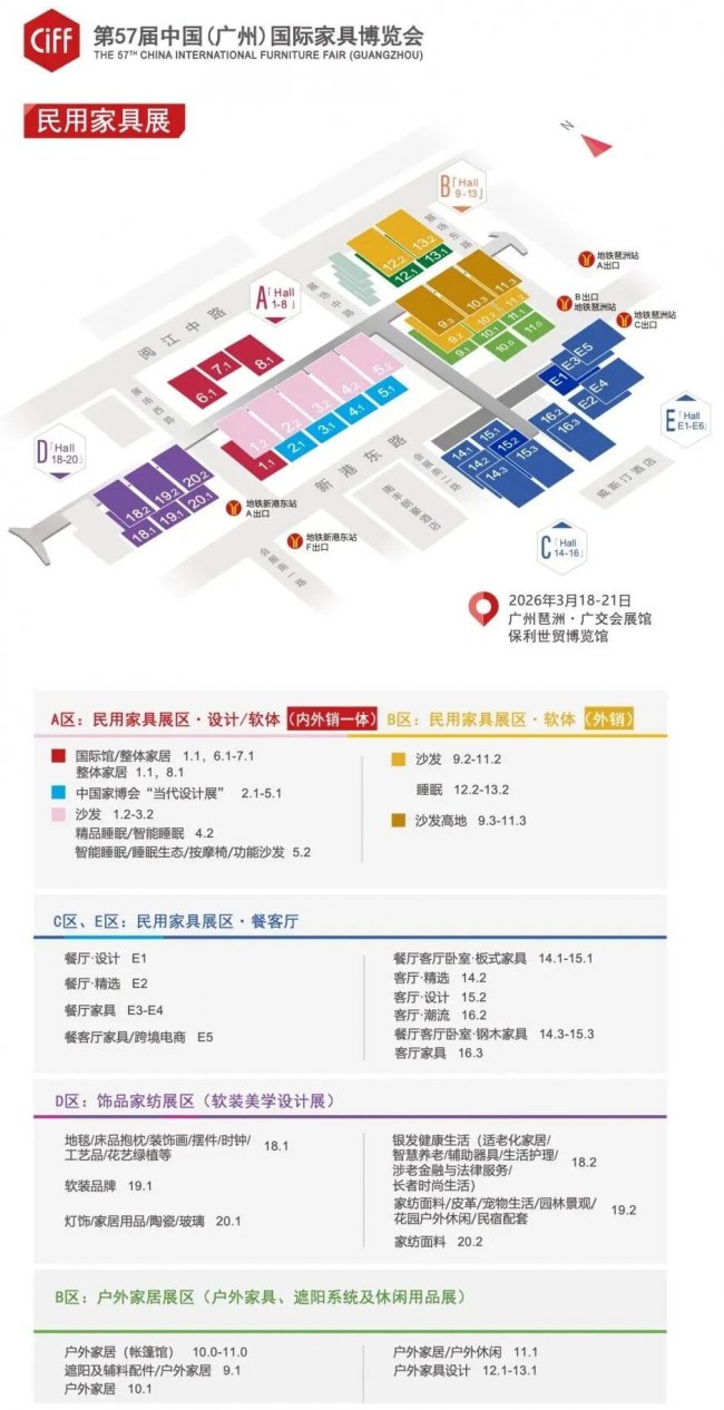 CIFF广州 | 匠心设计，闪耀羊城：2026华钻之星荣誉盛典（一期）盛大举办