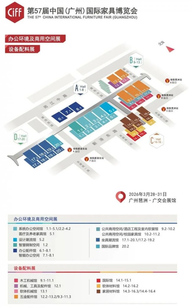 CIFF广州 | 匠心设计，闪耀羊城：2026华钻之星荣誉盛典（一期）盛大举办