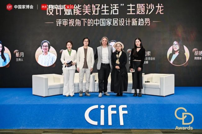CIFF广州 | 匠心设计，闪耀羊城：2026华钻之星荣誉盛典（一期）盛大举办