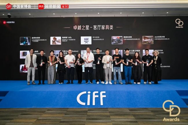 CIFF广州 | 匠心设计，闪耀羊城：2026华钻之星荣誉盛典（一期）盛大举办