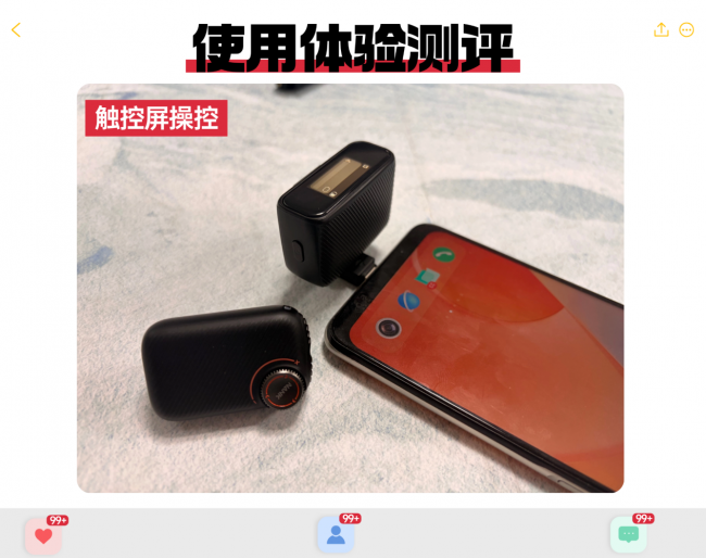 大疆领夹麦好不好用？南卡、大疆、神牛如何选？高分机型测评PK