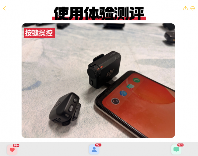 大疆领夹麦好不好用？南卡、大疆、神牛如何选？高分机型测评PK