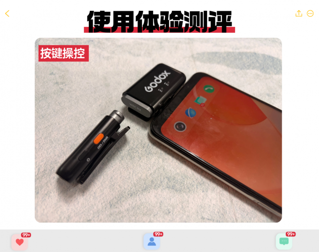 大疆领夹麦好不好用？南卡、大疆、神牛如何选？高分机型测评PK