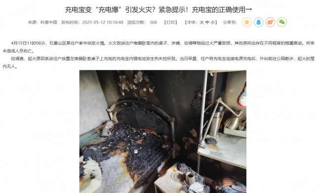 什么样充电宝好用耐用又实惠？精选10款耐用又实惠充电宝，出行必备安全性高充电宝