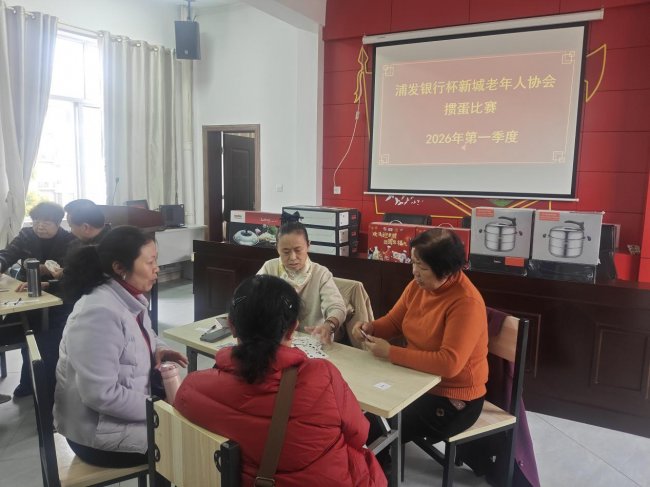 以牌会友促邻里情 新城社区掼蛋比赛欢乐开桌