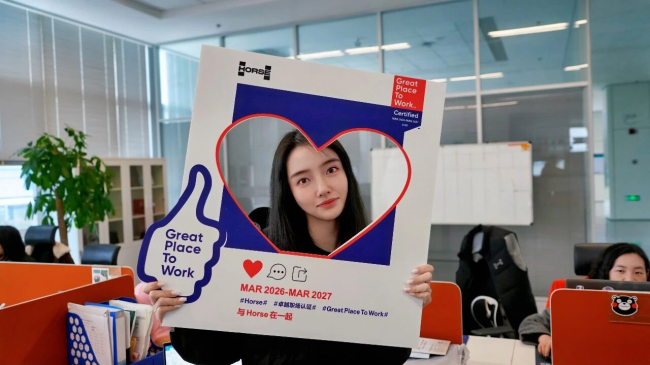 浩思动力连续第二年荣膺Great Place to Work “卓越职场”认证第2张