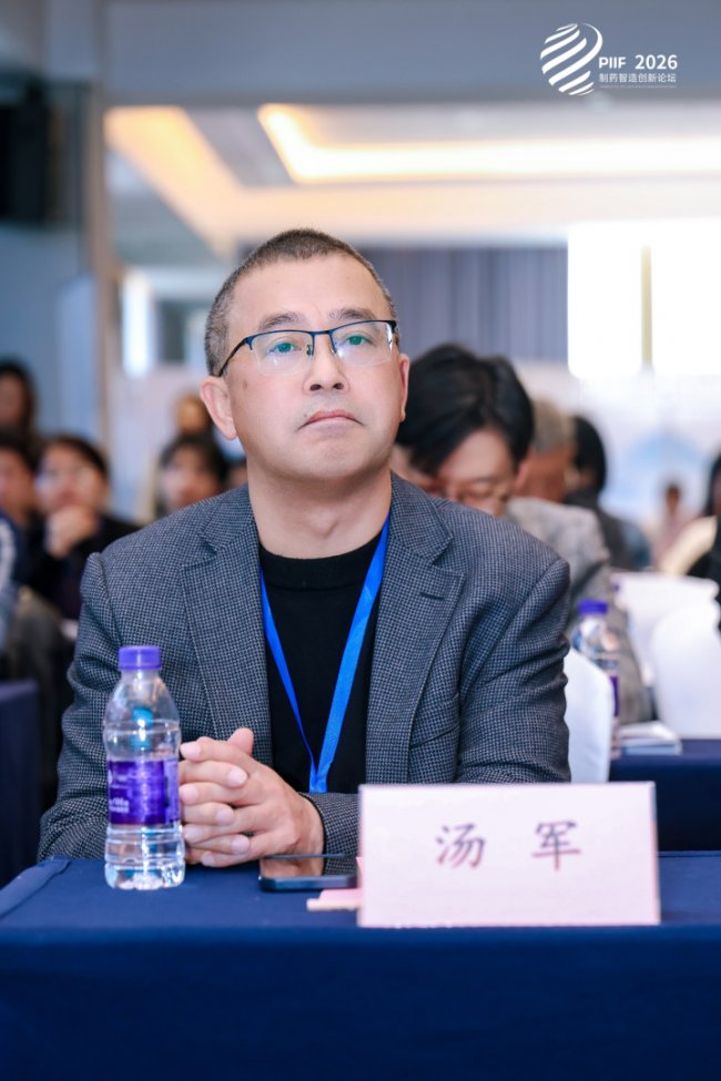2026 PIIF 制药高端沙龙圆满落幕  智绘中药与固体制剂高质量发展新蓝图