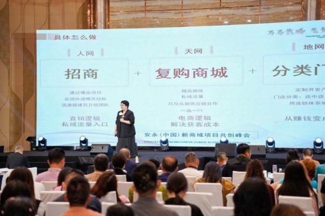 合规立身文化铸魂：安永新商域引领新零售行业价值回归