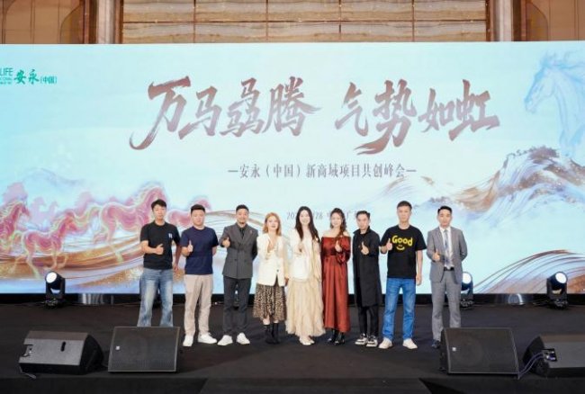 合规立身文化铸魂：安永新商域引领新零售行业价值回归