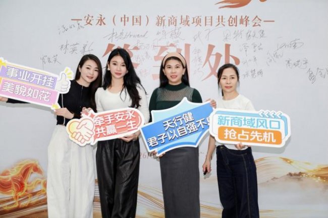 合规立身文化铸魂：安永新商域引领新零售行业价值回归