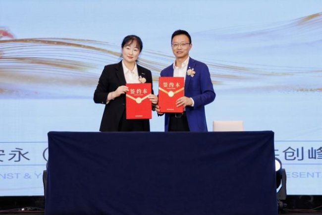 合规立身文化铸魂：安永新商域引领新零售行业价值回归